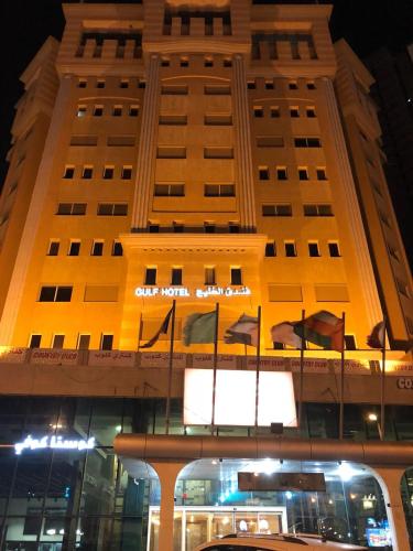 Gulf Hotel Kuwait Salmiya